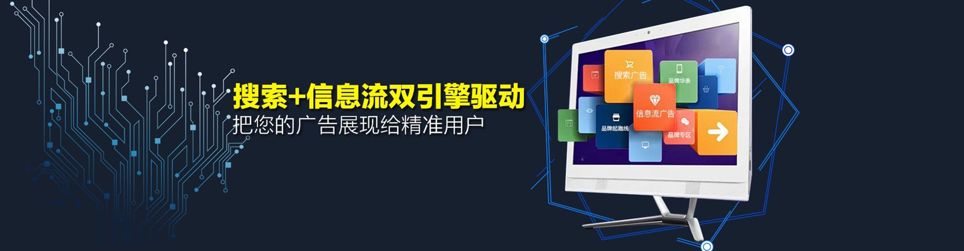 清水河百度运营推广
